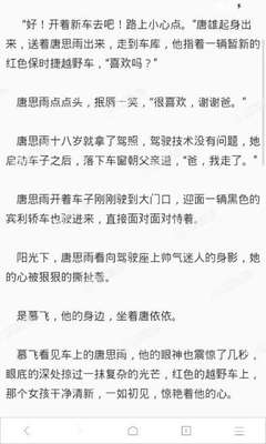 在菲律宾留学哪种学生需要办理降签，降签需要用到哪些资料呢？_菲律宾签证网